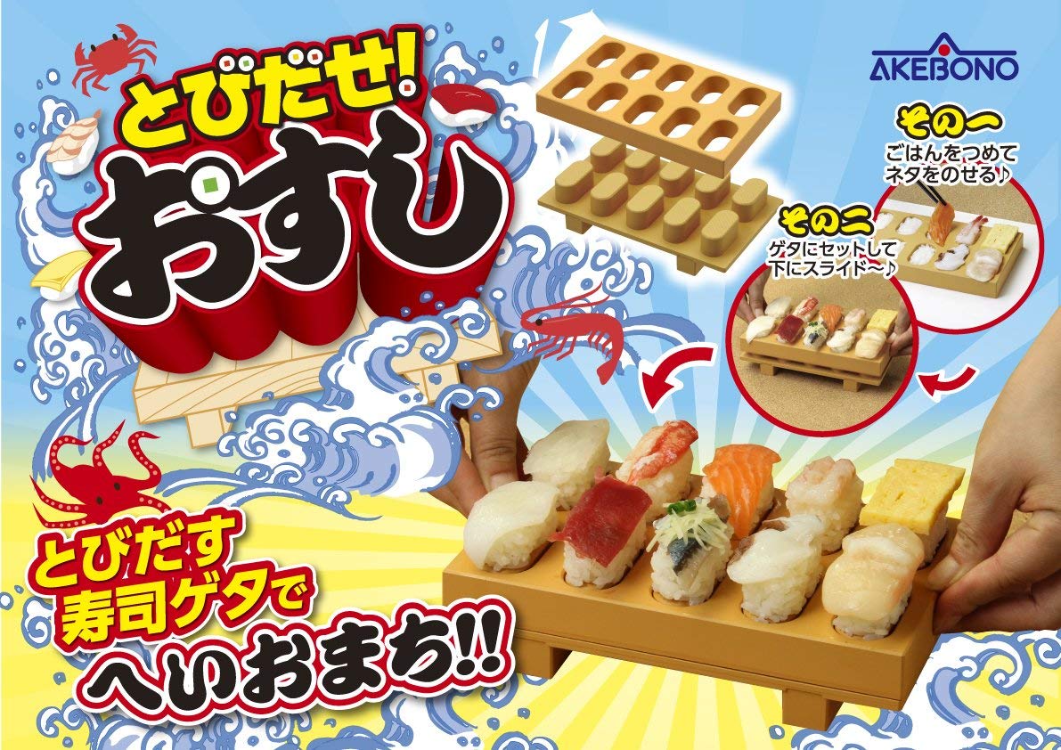 食事になるお寿司やパン