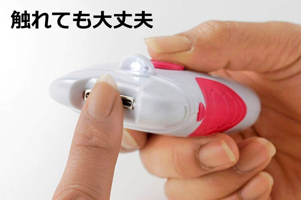 安全性で選ぶ