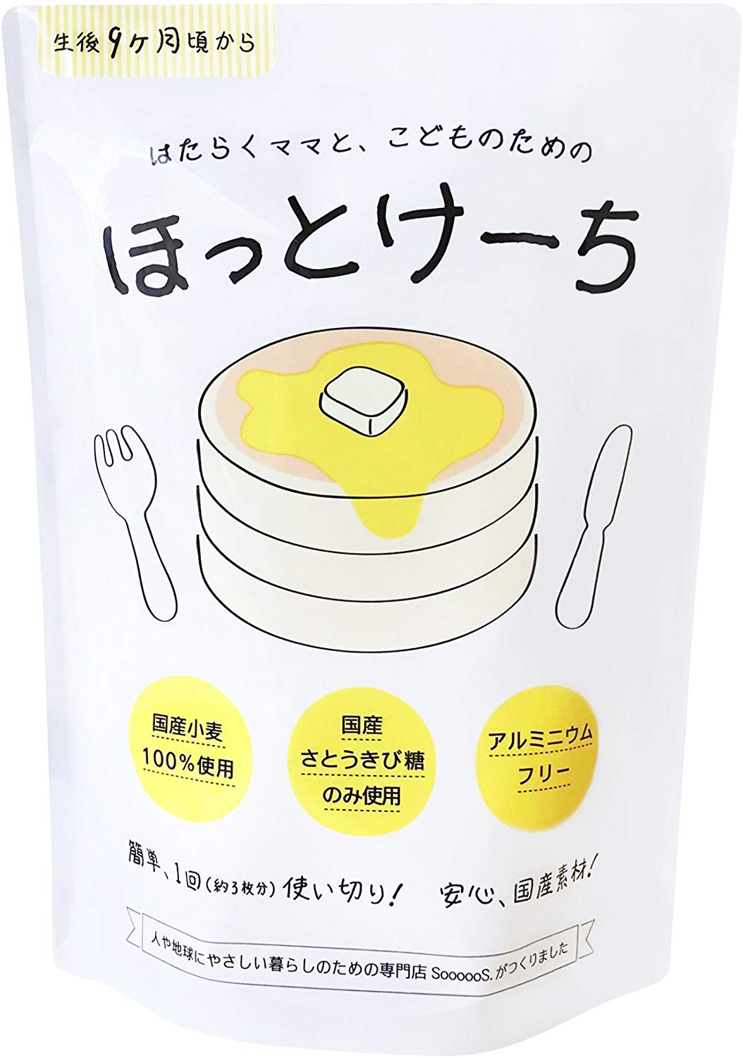 健康志向の無添加