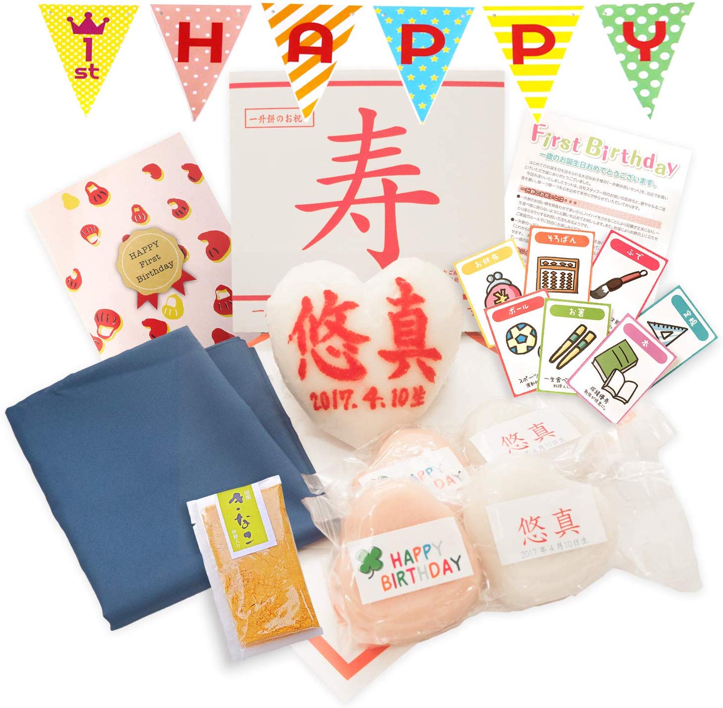 米 一 分 何 升 kg もち