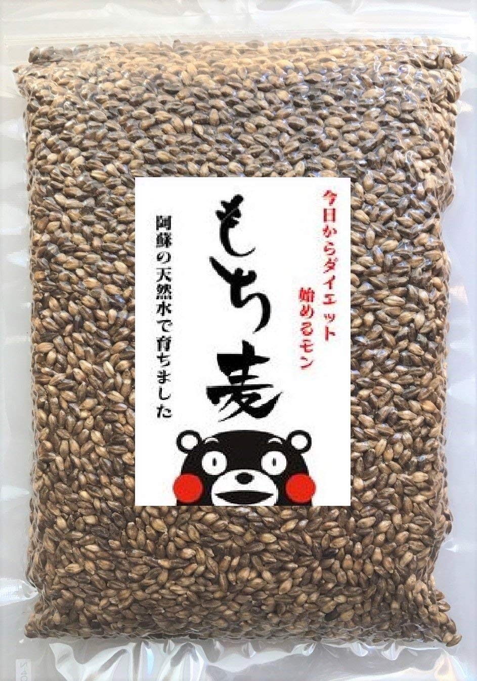 栄養価が高い精麦度の低いタイプ