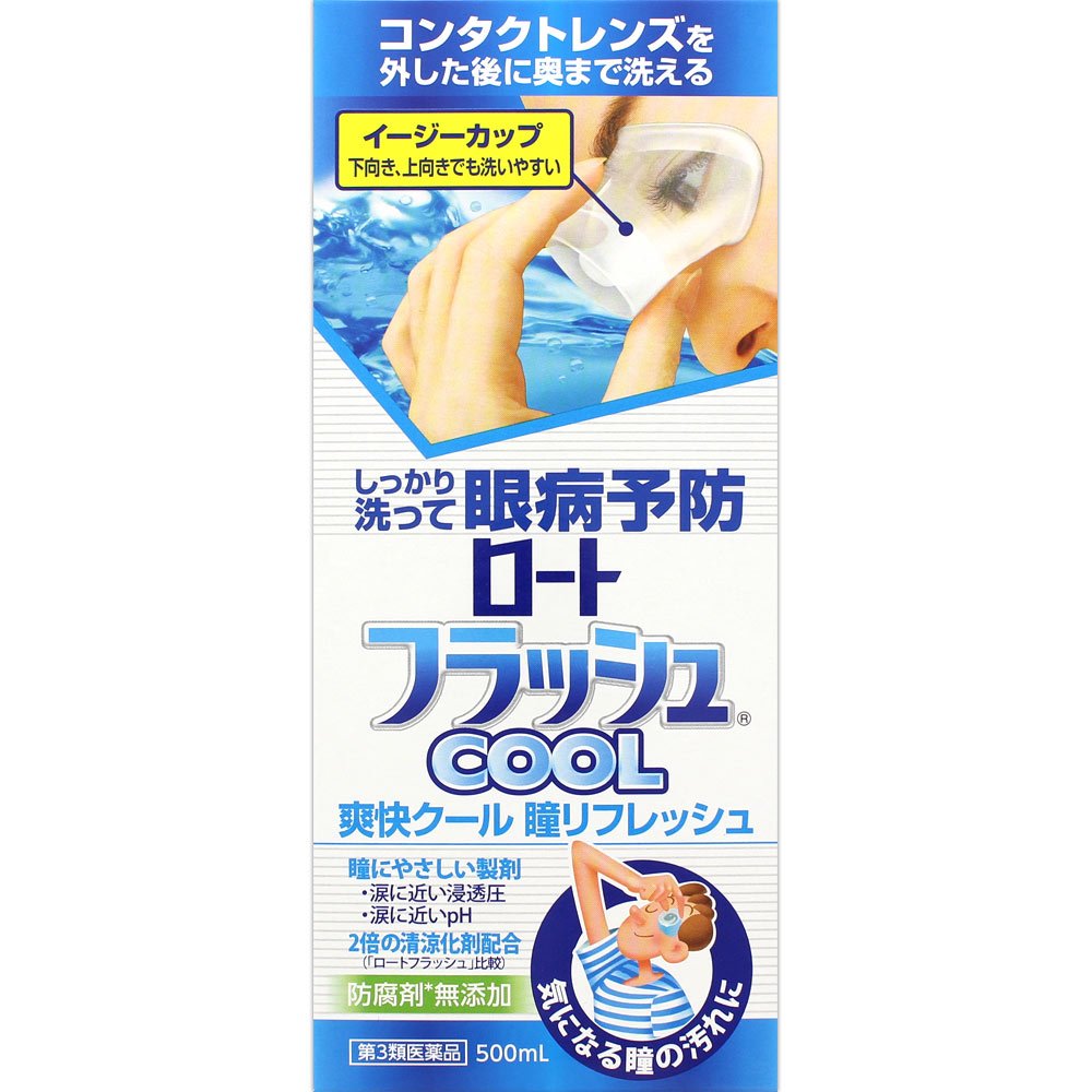 爽快感の強さで選ぶ