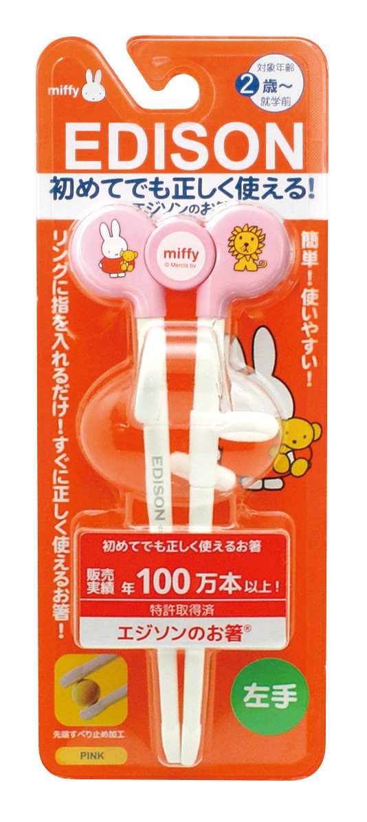 利き手に合わせて選ぶ