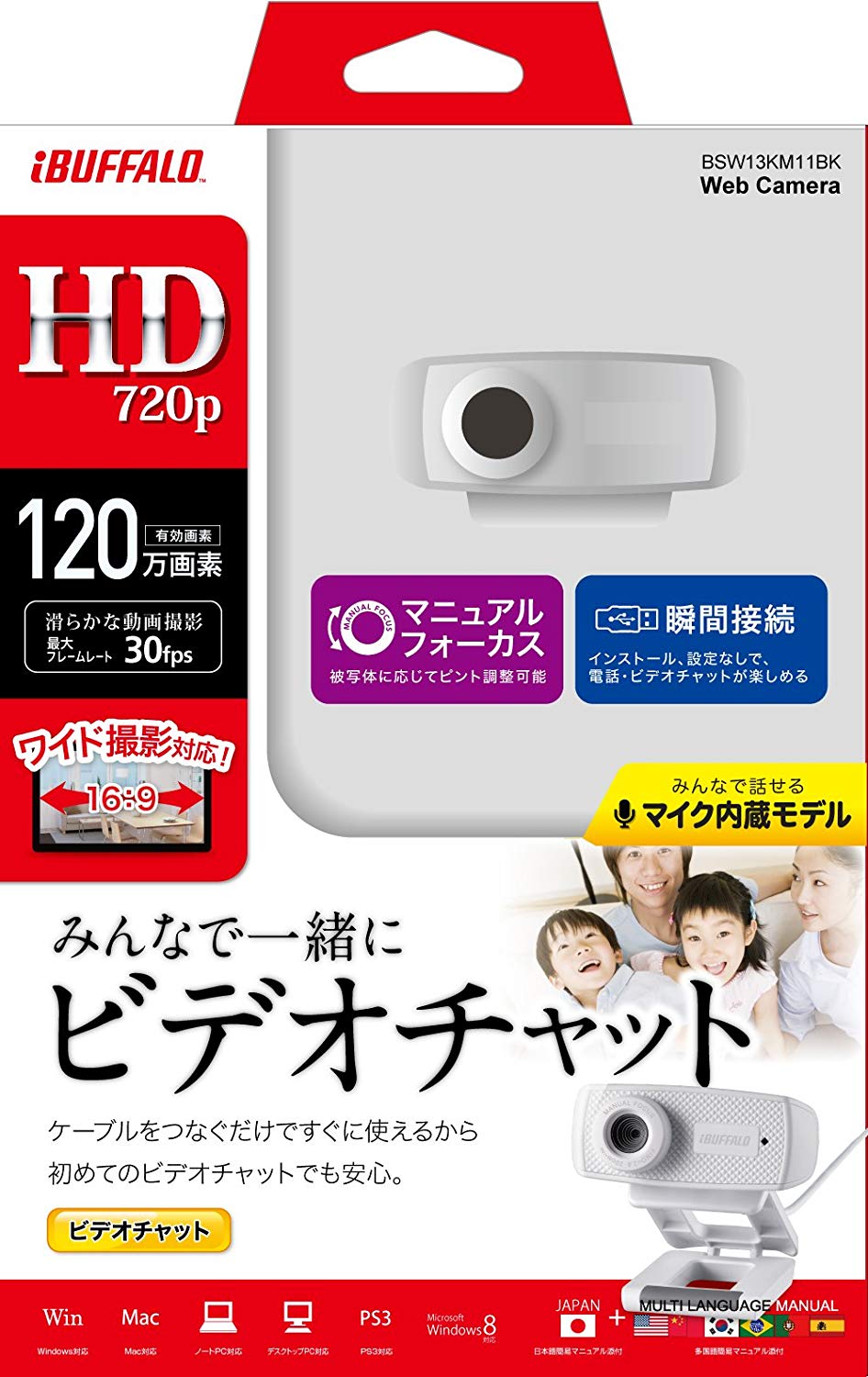 画素数で画質を確認