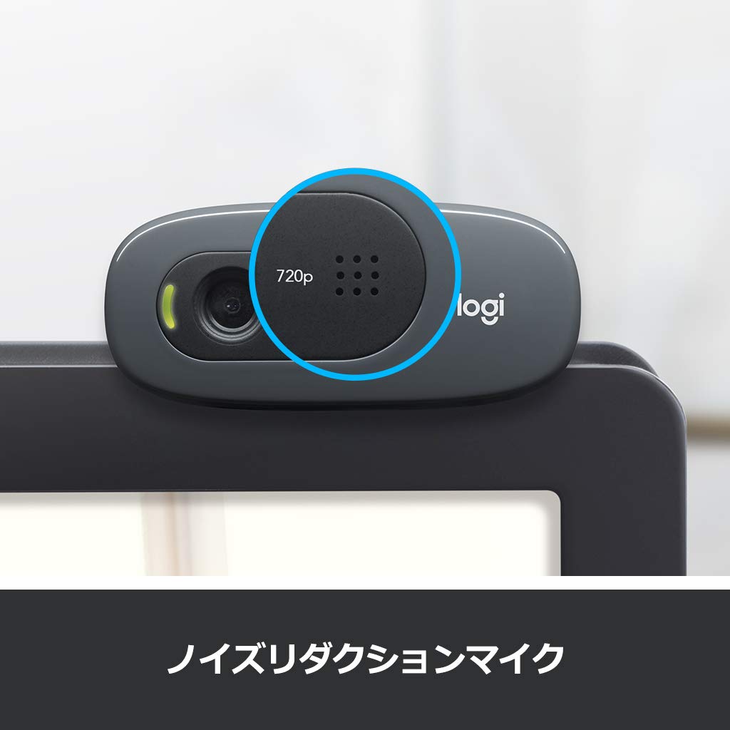 必要な機能が揃っているかチェック