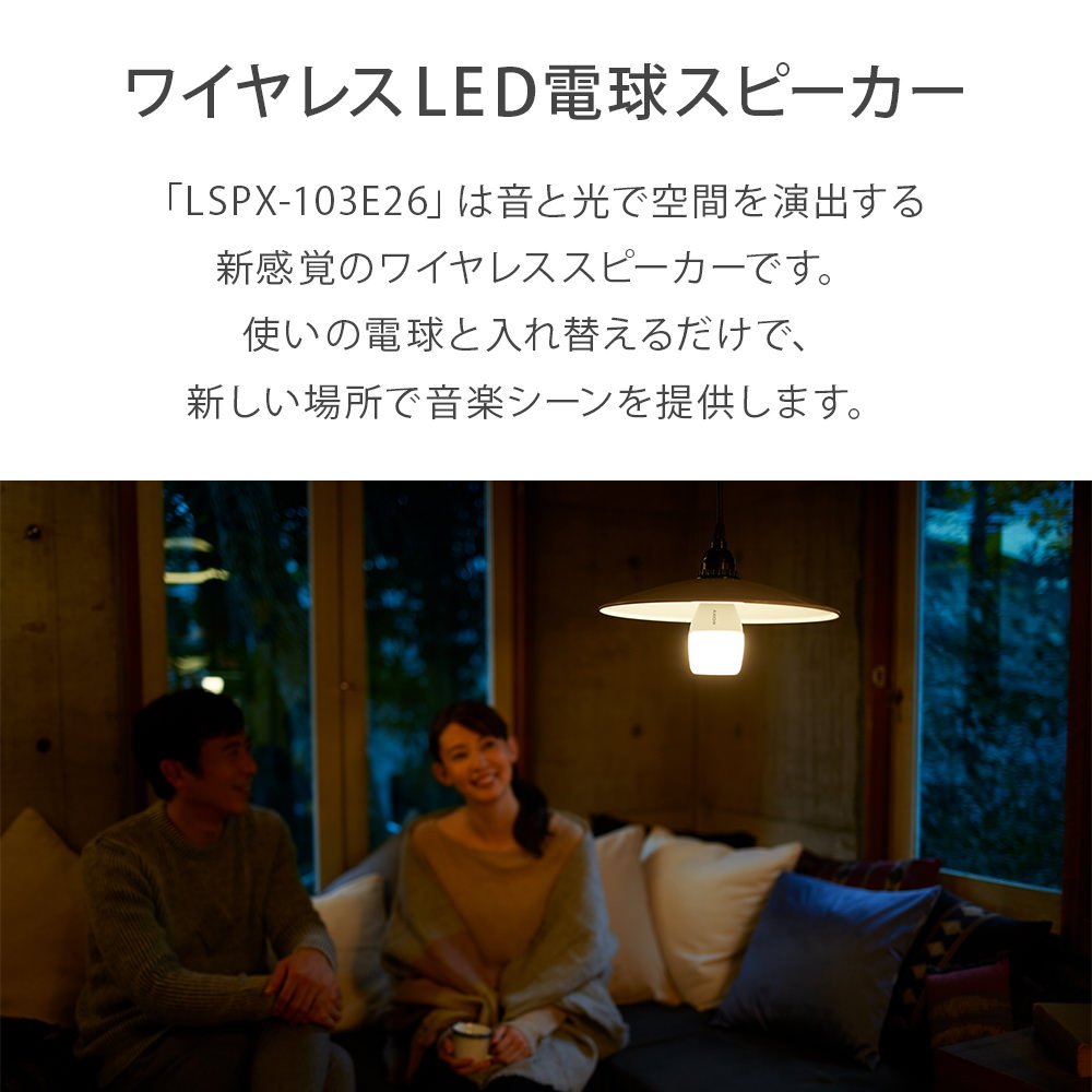 音楽を楽しめるスピーカー機能付き