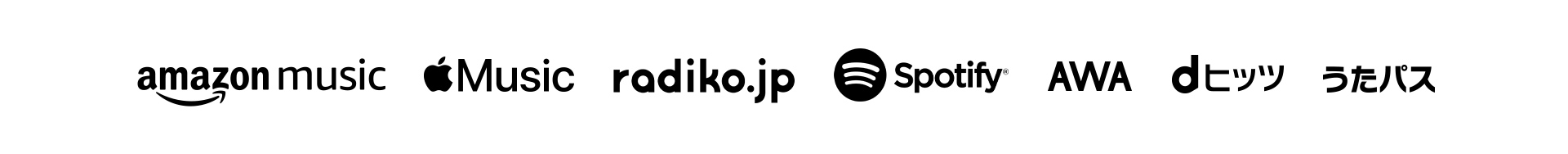 対応するストリーミングサービスで選ぶ