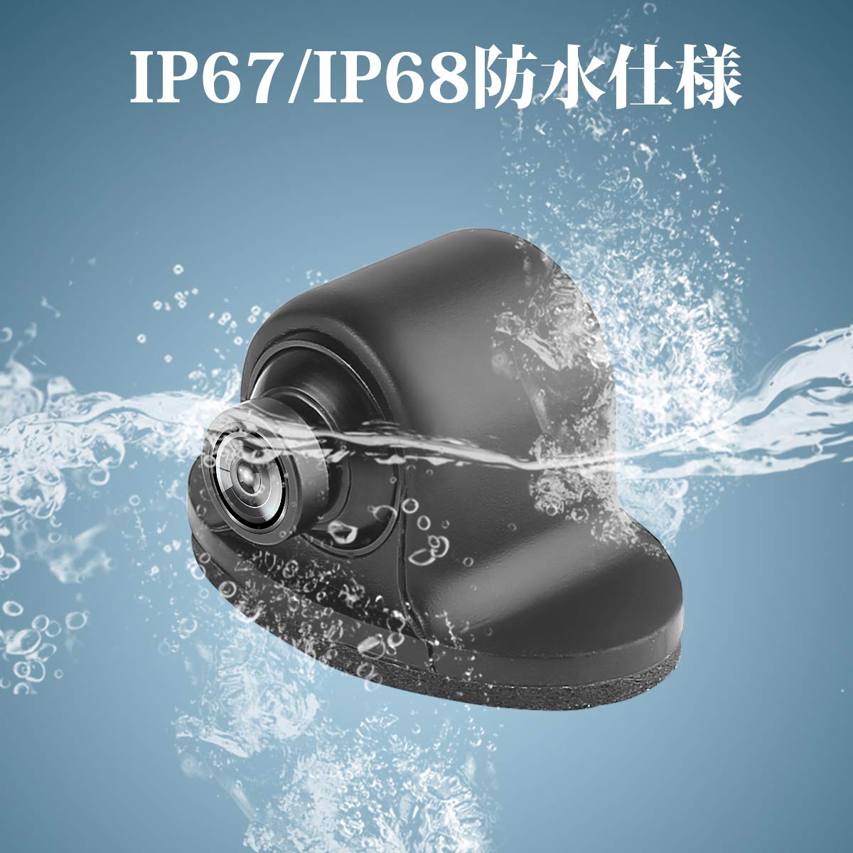 防水機能の有無で選ぶ
