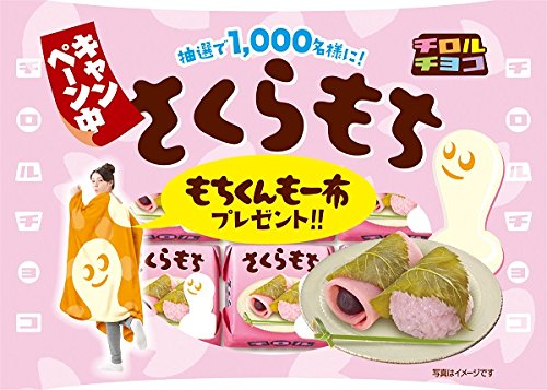 さくらもちやガトーショコラなどの季節限定商品