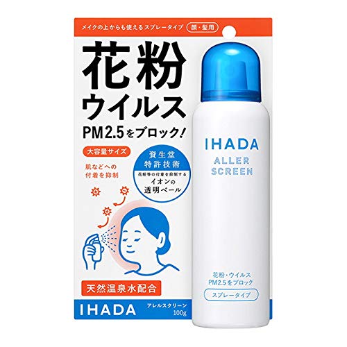 花粉以外もブロックする商品もチェック