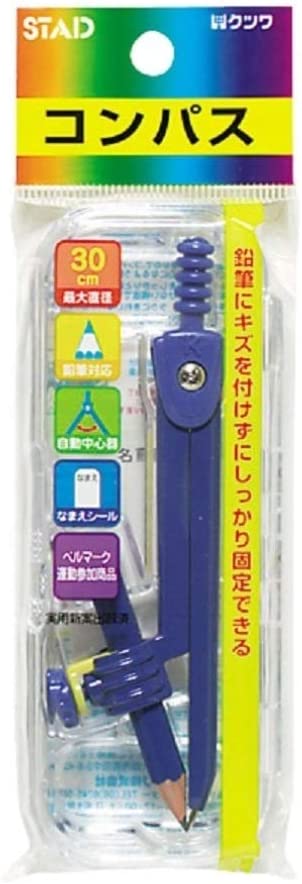 小学生向けのコンパスおすすめ8選 自動中心器付きも Heim ハイム