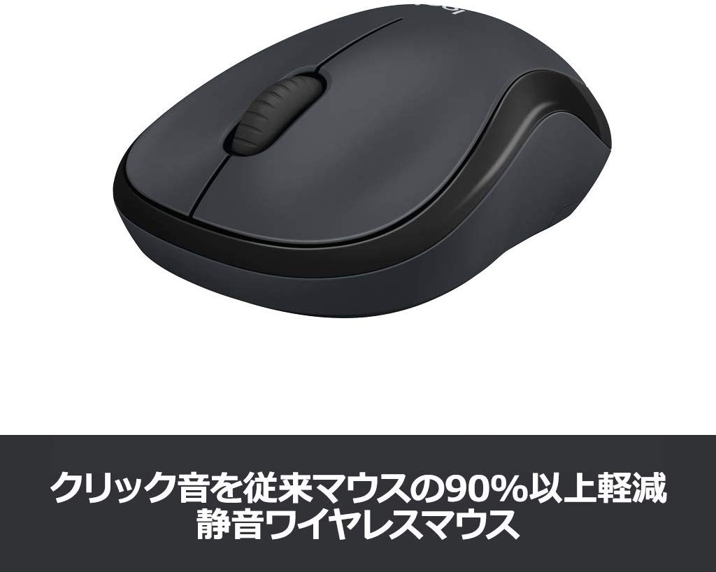 オフィス向きの静音タイプ