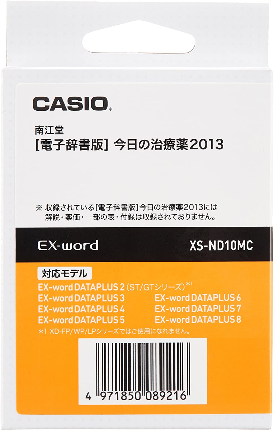 コンテンツを追加できる商品が便利