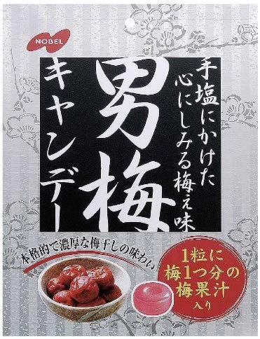 クエン酸が含まれている梅味