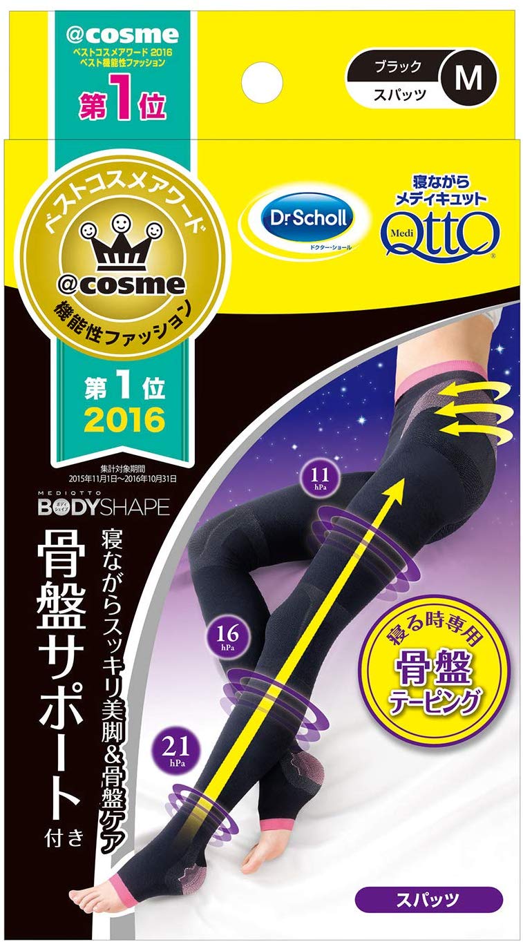 睡眠時はやさしいタイプ