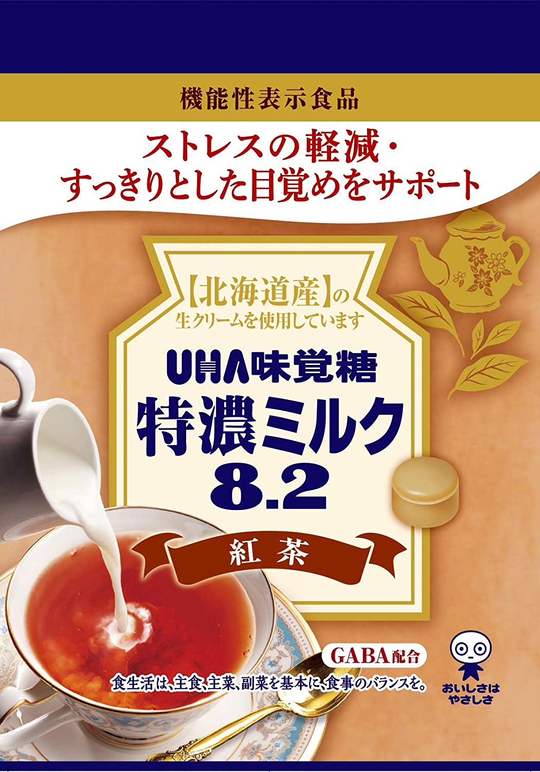 66円 競売 UHA味覚糖 ノンシュガー贅沢なゼロ キャラメルミルク味 1袋