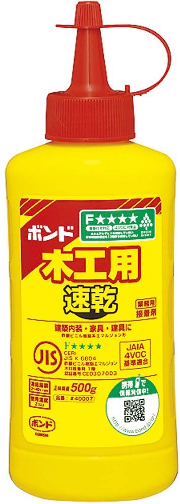 硬化時間をチェック
