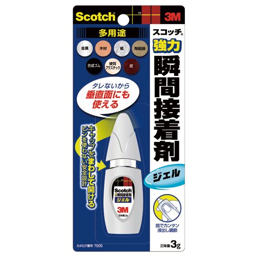 液だれしにくいジェルタイプ