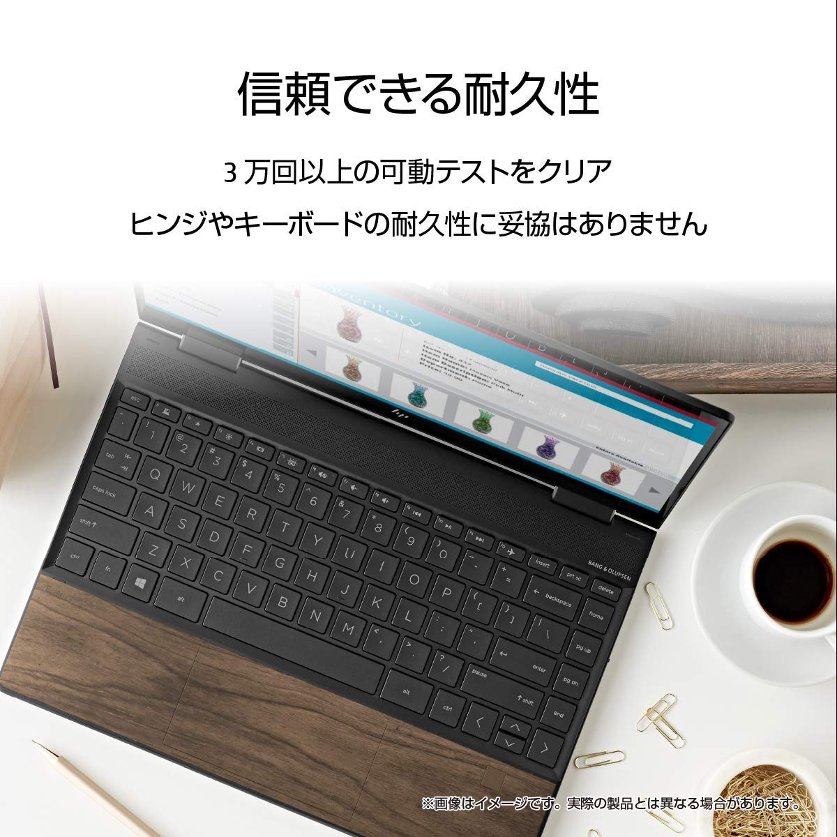 壊れにくさをチェック