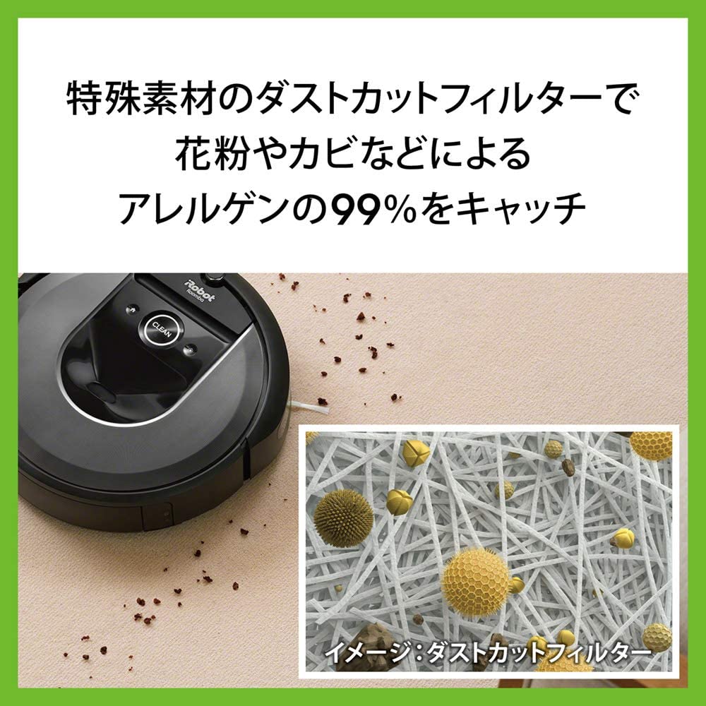 アレルゲンをキャッチするダストカットフィルター