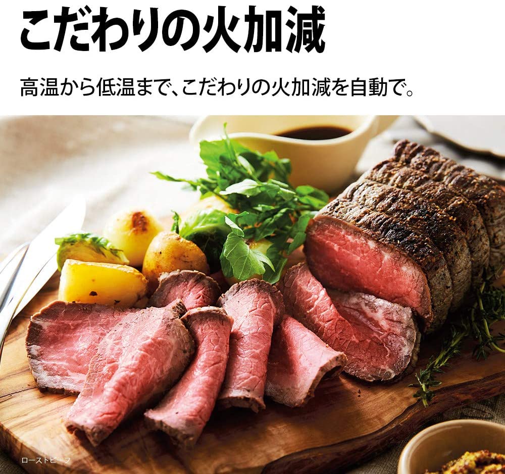つくりたい料理に合わせて最高出力や温度を選ぶ