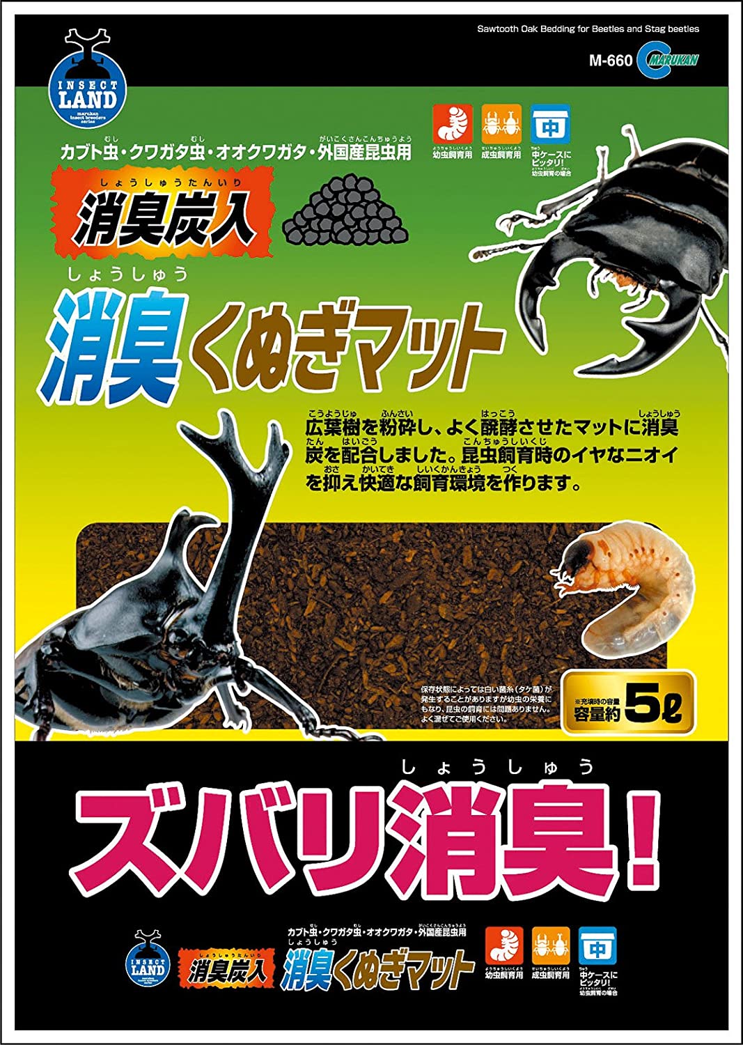 消臭タイプもチェック