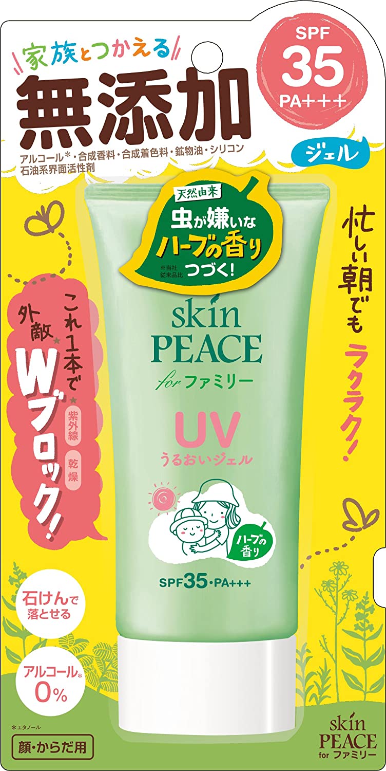 ノンケミカル処方や低刺激タイプは子どもにもおすすめ