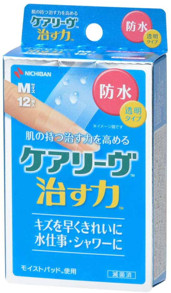 防水タイプは水仕事や入浴時にもおすすめ