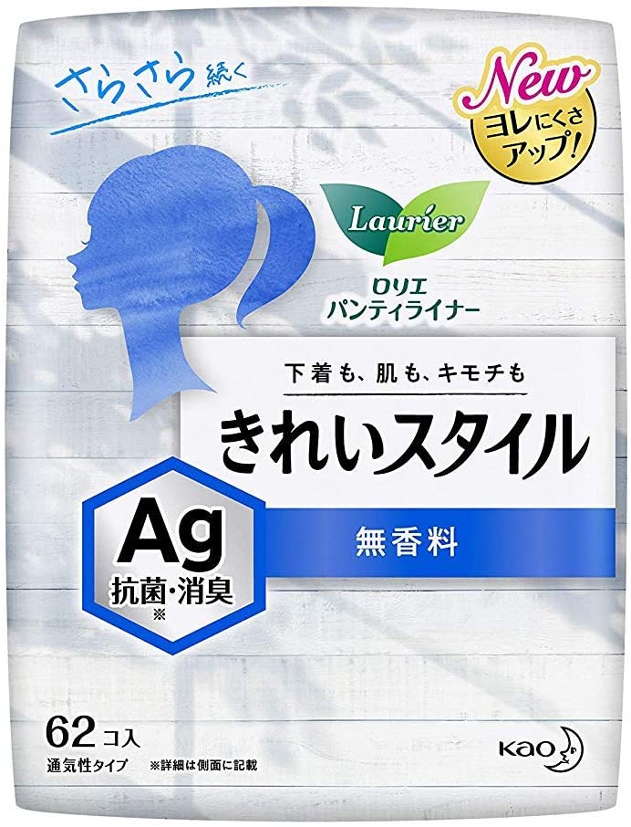 消臭・抗菌効果をチェック