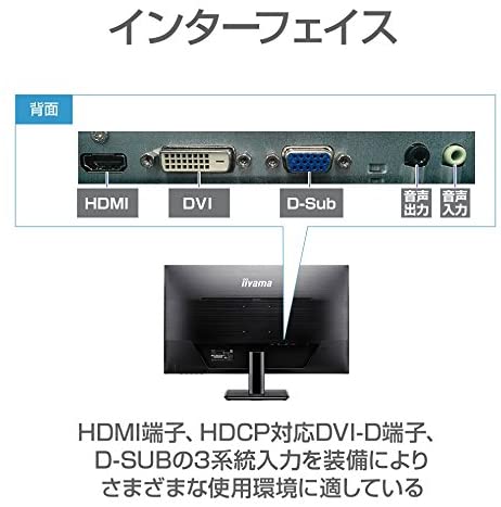 入力端子をチェック