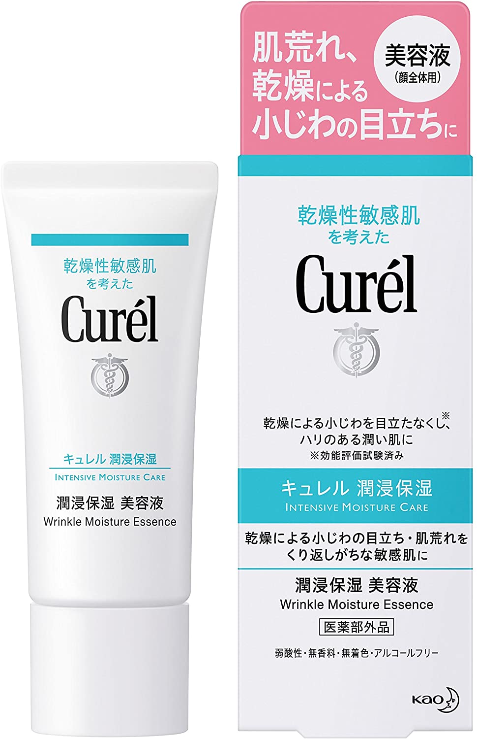 肌への刺激成分をチェック