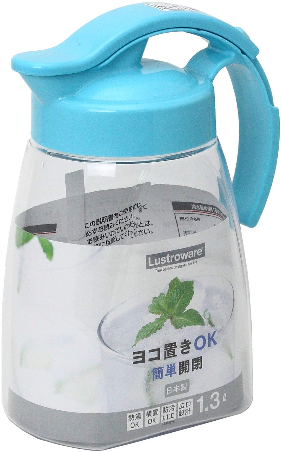 横置きできるタイプもチェック