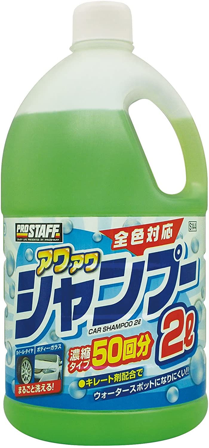 ウイルソン 泡仕立てシャンプー コーティング車専用 の価格比較 Heim ハイム