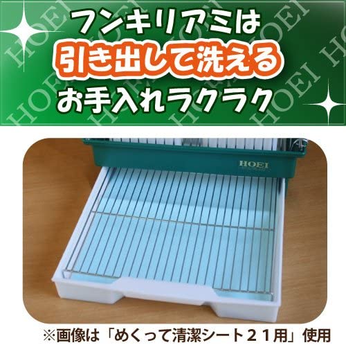 掃除のしやすさで選ぶ