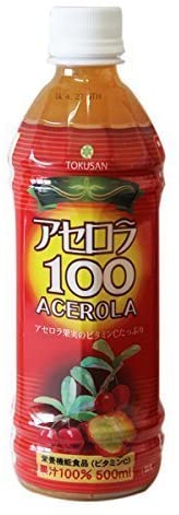 アセロラジュースのおすすめ10選 果汁100 も Heim ハイム