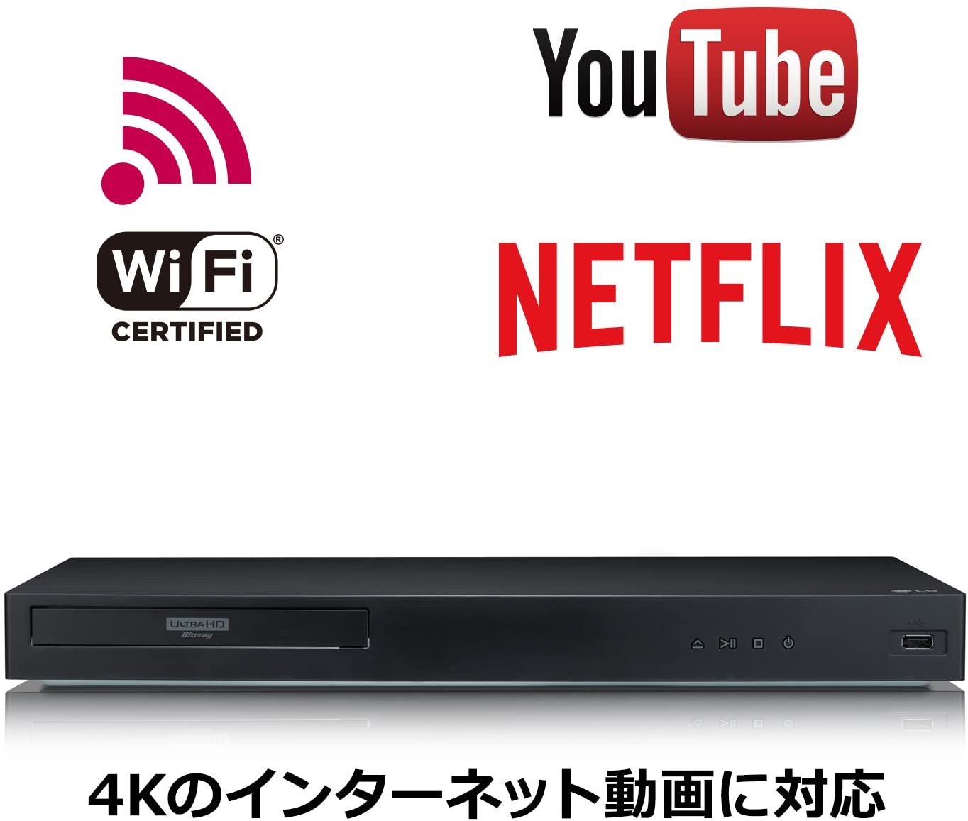 ネット接続に便利なWi-Fi内蔵