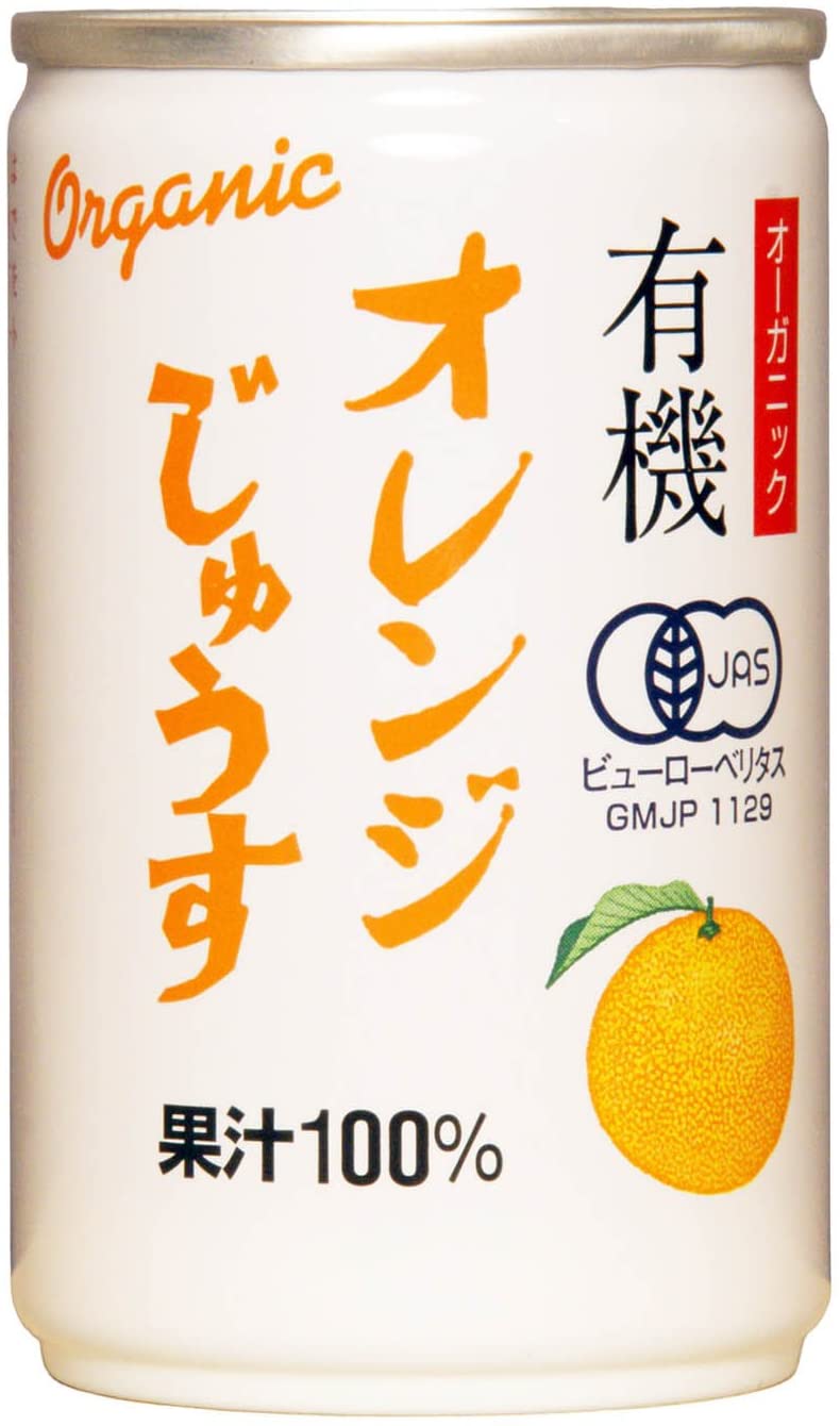 保存しやすい缶タイプ