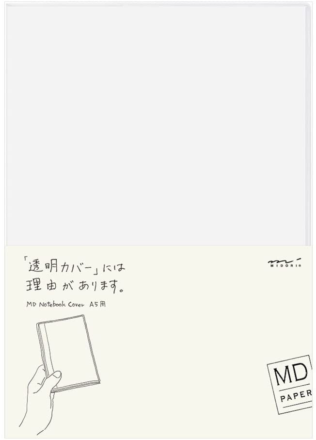 シンプルな透明クリア素材