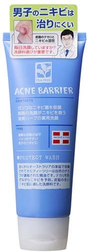 肌の炎症を抑えるニキビ対策成分配合