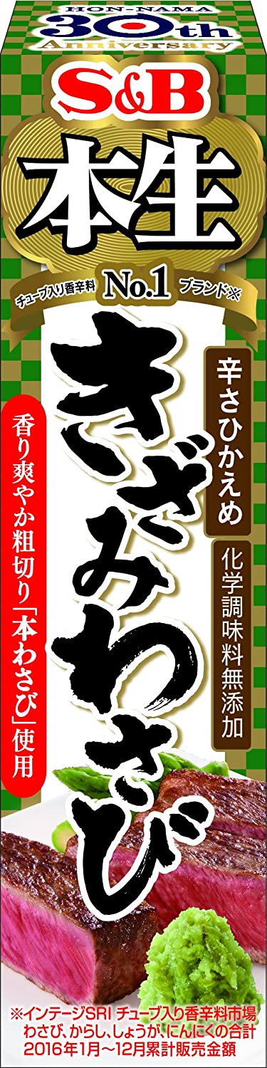 手軽に使えるペーストタイプ