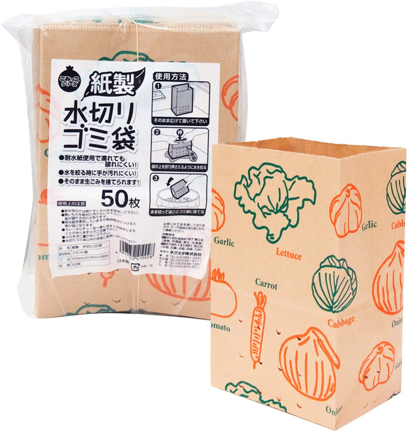 処理がしやすい使い捨てタイプ