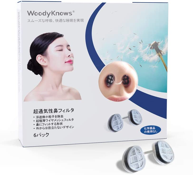 鼻に合ったサイズを選ぶ