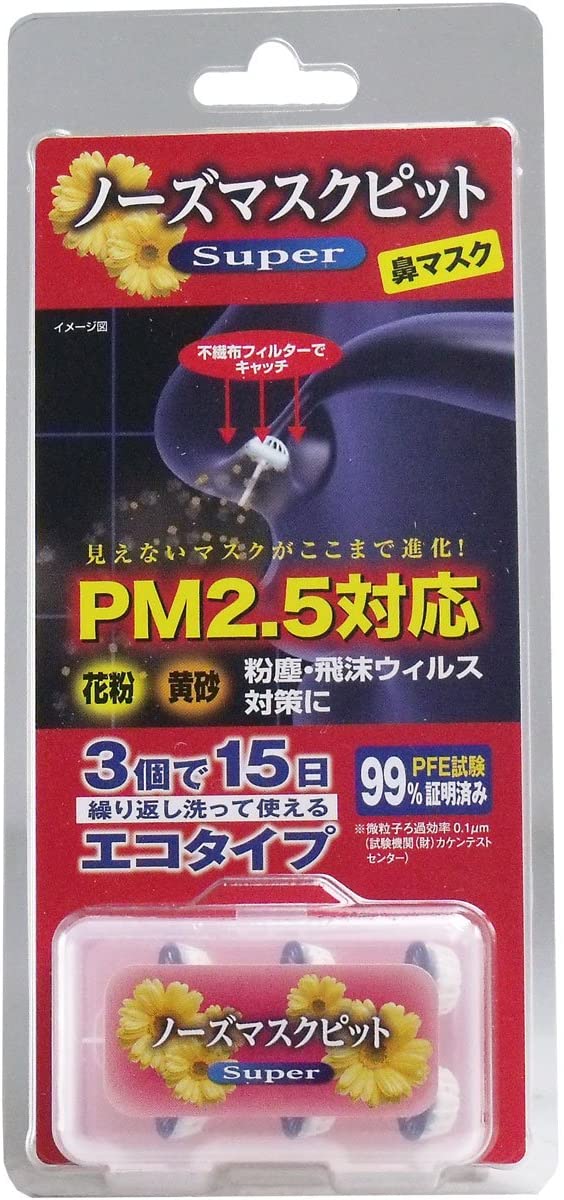 繰り返し使える回数で選ぶ
