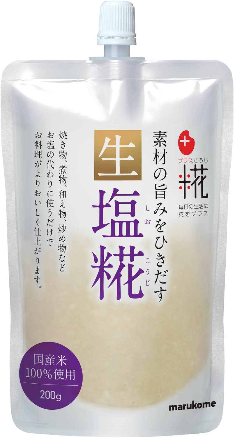 保存しやすい加熱処理タイプ