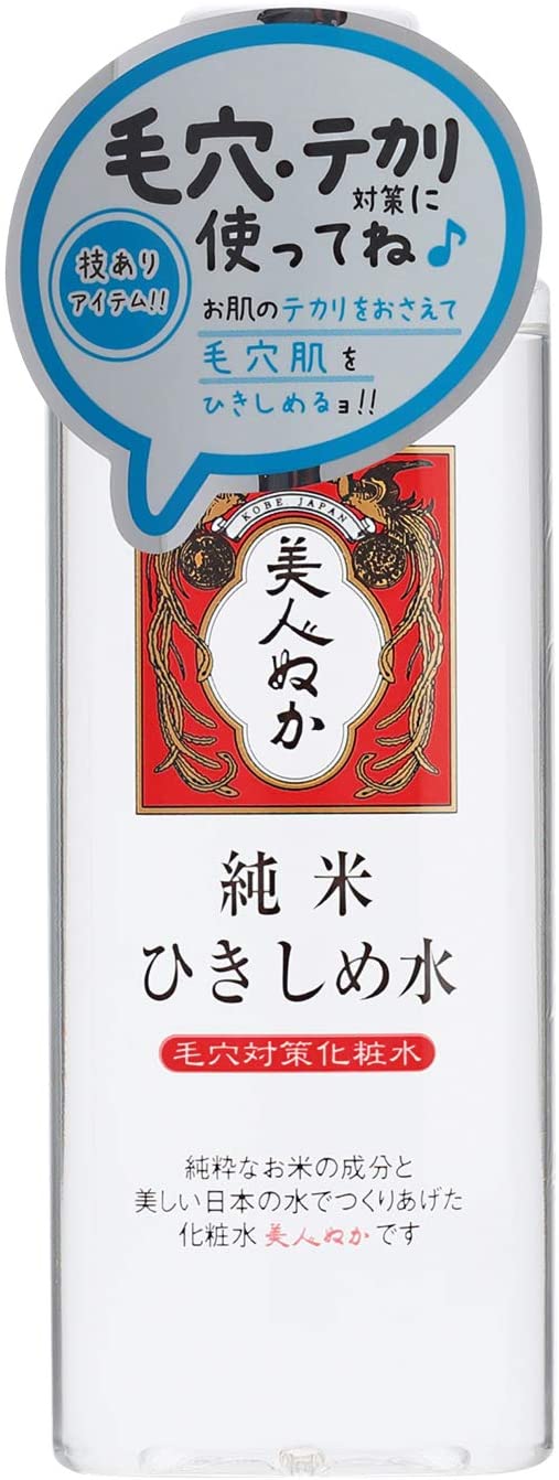 テカリ・毛穴には肌を引き締める成分配合