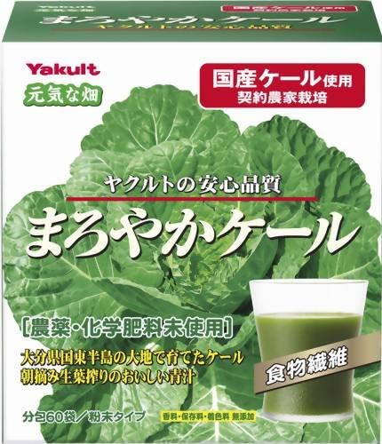 苦味があるが栄養価が高いケール