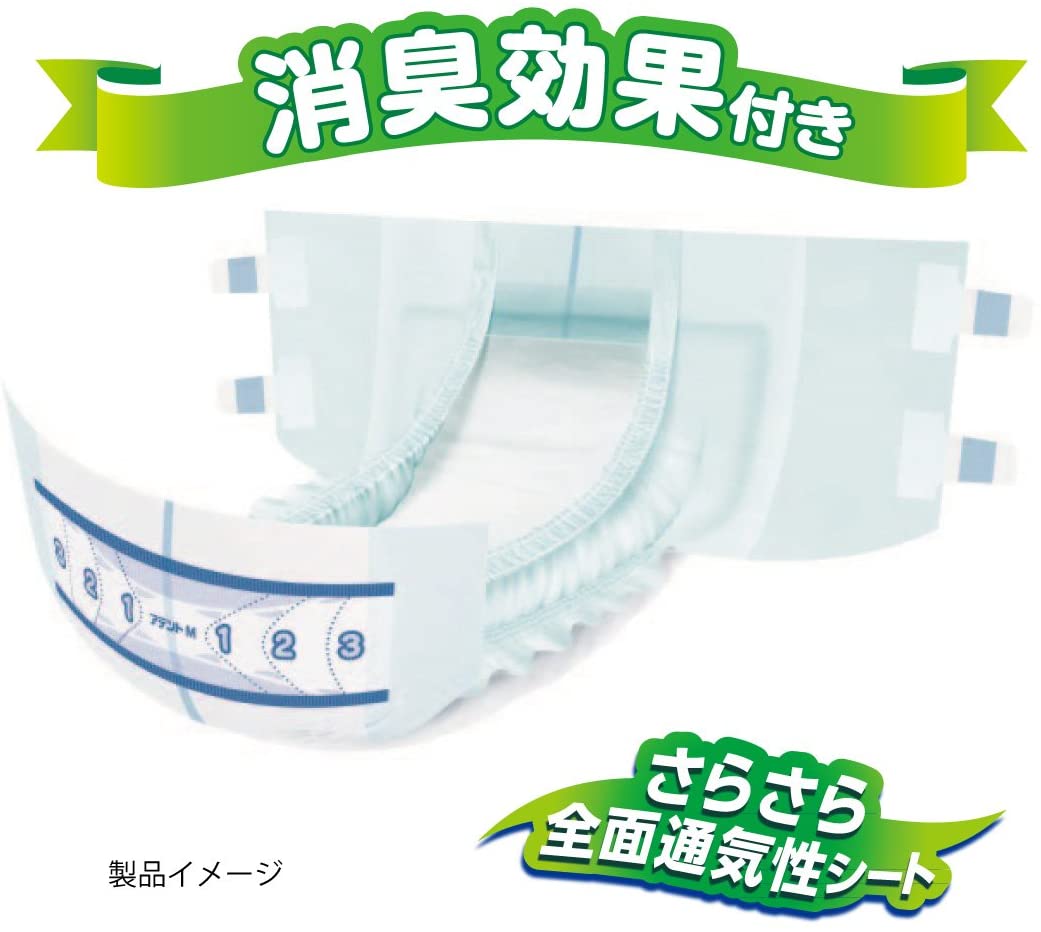 消臭効果や抗菌効果付きもチェック