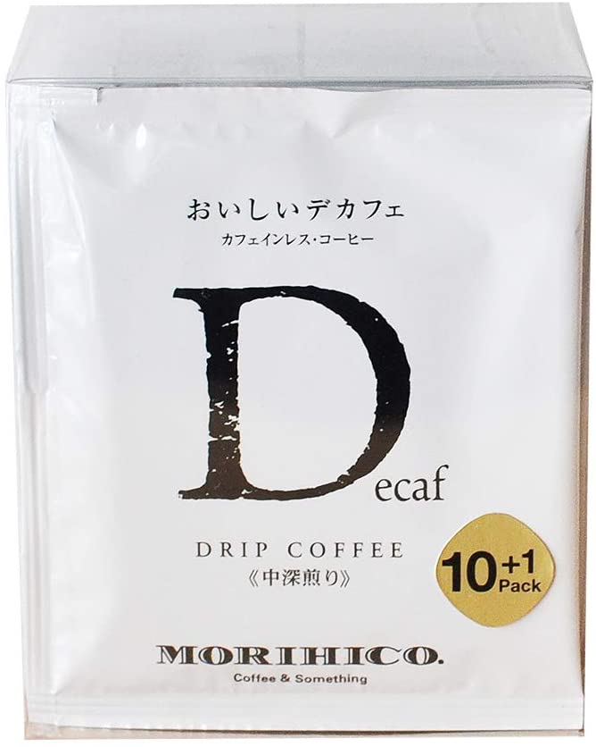 カフェインレスタイプもチェック