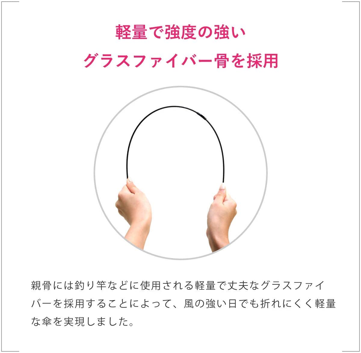 骨の素材で選ぶ