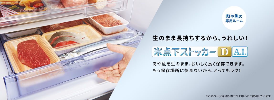 2670円 57％以上節約 MITSUBISHI MR-16R-B 冷凍冷蔵庫